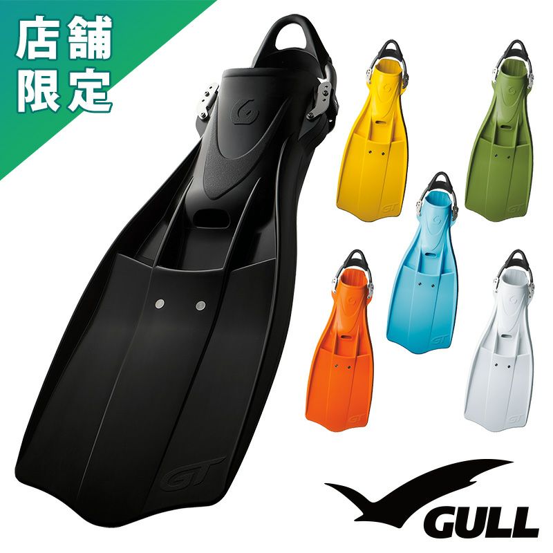 GULL ガル GT GF-2441、GF-2442、GF-2443 | Diving＆Snorkeling AQROS