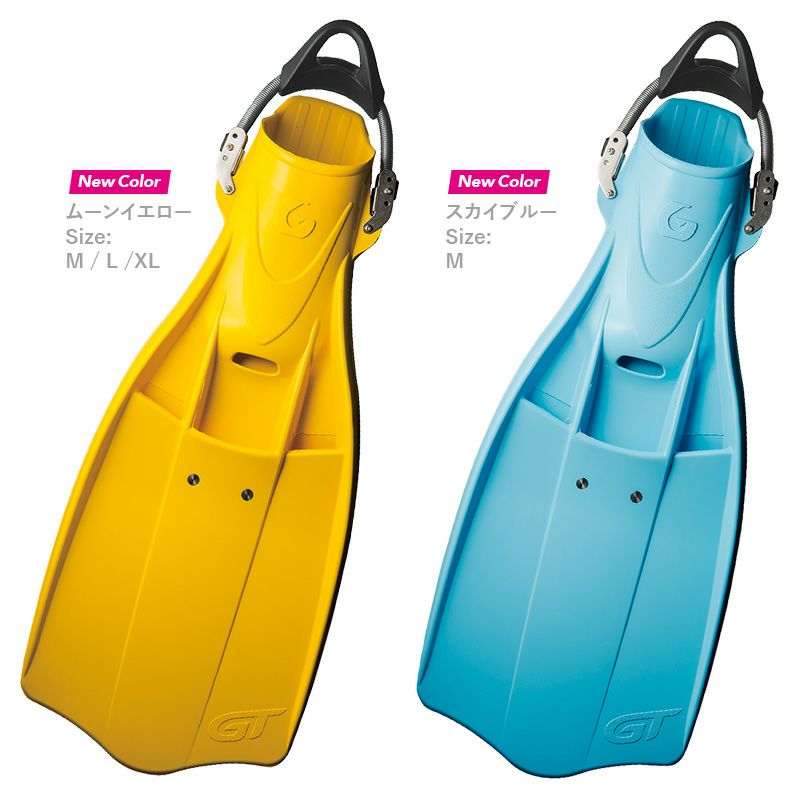 GULL GT スプリングストラップ標準装備 GF-2443C GF-2442C GF-2441C ダイビング フィン |  Diving＆Snorkeling AQROS