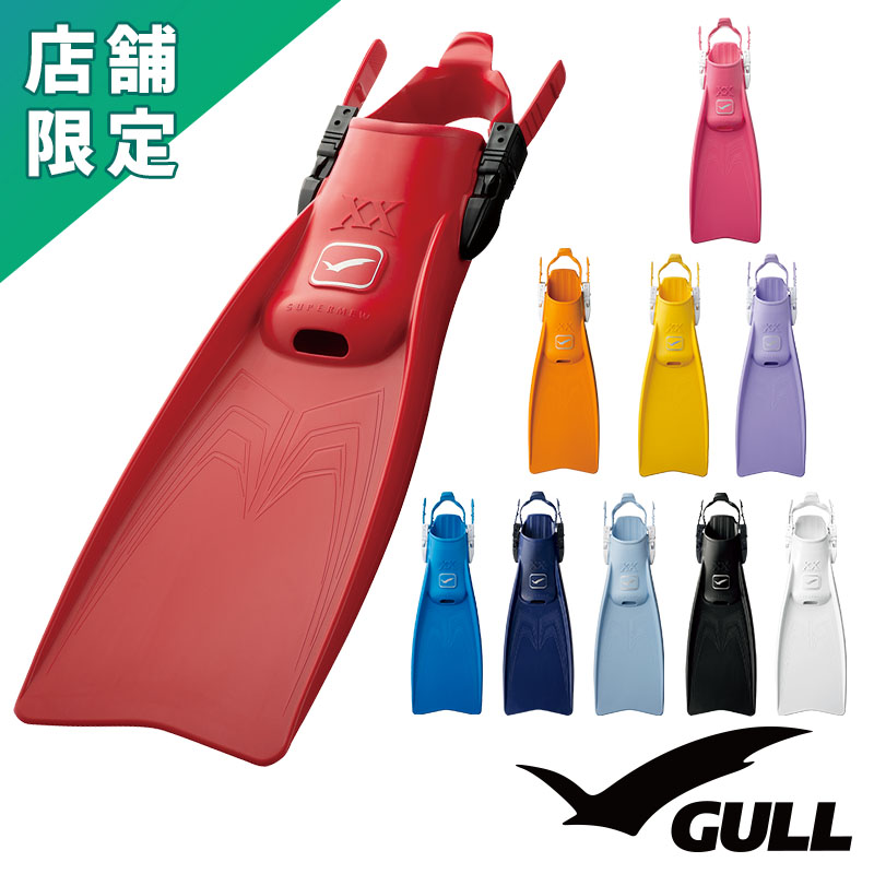 GULL スーパーミューXX GF-2435B GF-2433B GF-2432B GF-2431B 