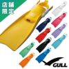 SUPER MEW | スクーバダイビング・スキンダイビング器材はGULL