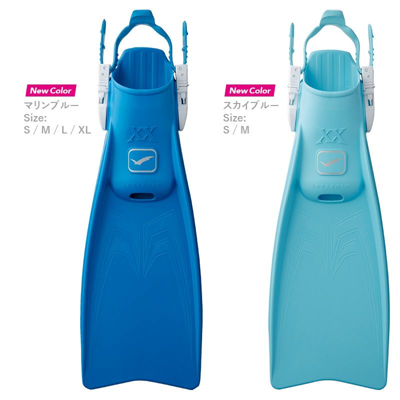 GULL スーパーミューXX GF-2435B GF-2433B GF-2432B GF-2431B ダイビング フィン |  Diving＆Snorkeling AQROS