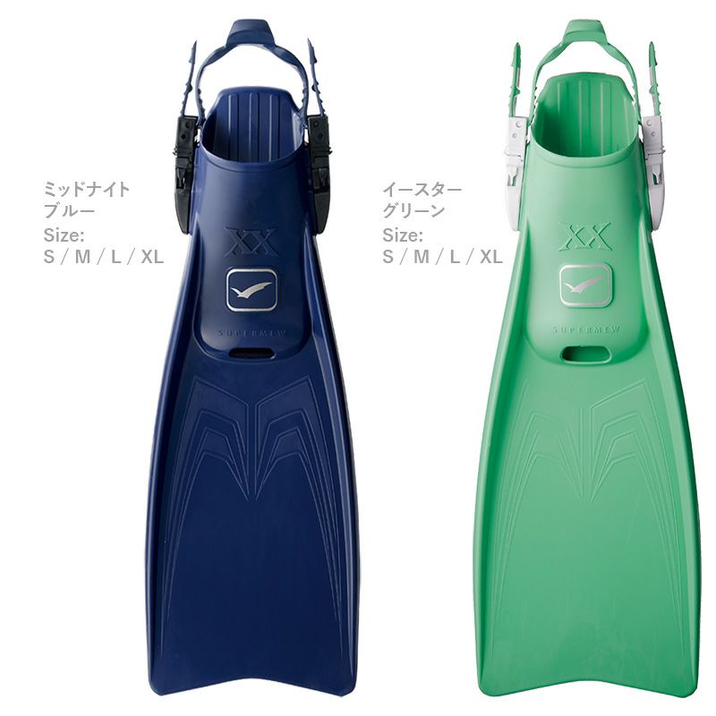 GULL スーパーミューXX GF-2435B GF-2433B GF-2432B GF-2431B ダイビング フィン |  Diving＆Snorkeling AQROS