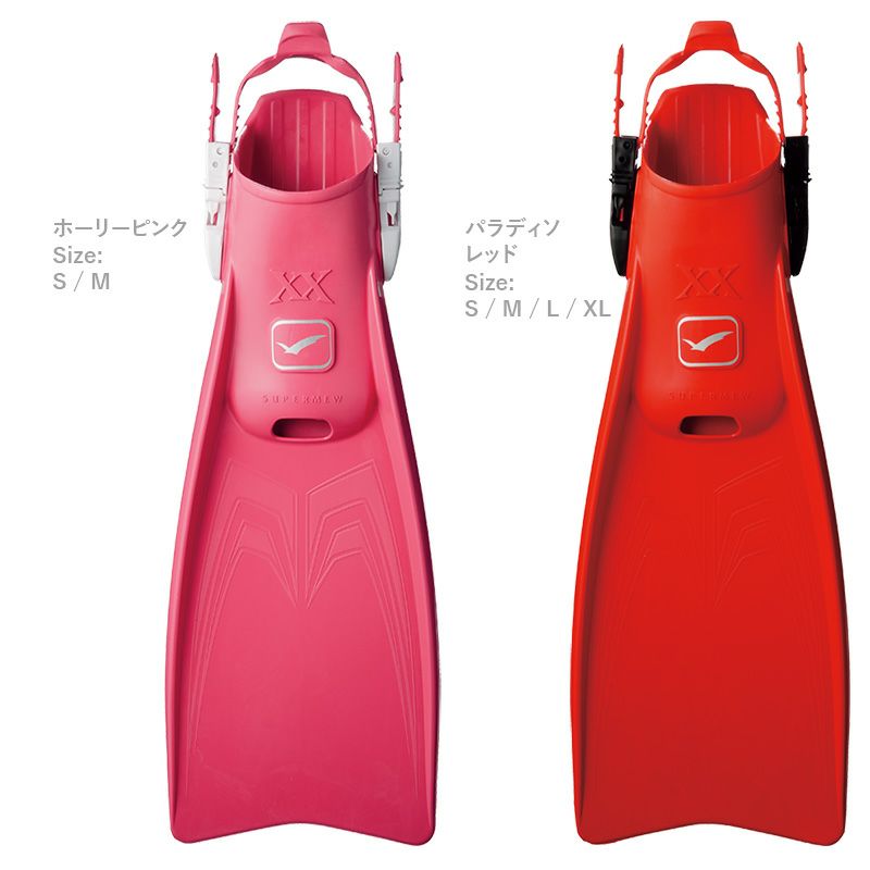 GULL スーパーミューXX GF-2435B GF-2433B GF-2432B GF-2431B ダイビング フィン |  Diving＆Snorkeling AQROS