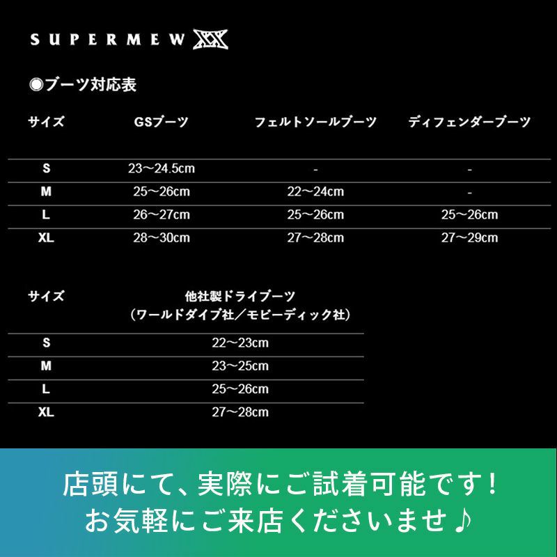 GULL スーパーミューXX GF-2435B GF-2433B GF-2432B GF-2431B 