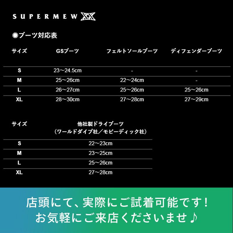GULL スーパーミューXX GF-2435B GF-2433B GF-2432B GF-2431B