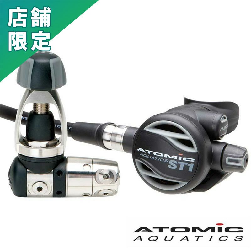 ATOMIC アトミック ST1 ATC1104BK ダイビング レギュレーター 重器材  