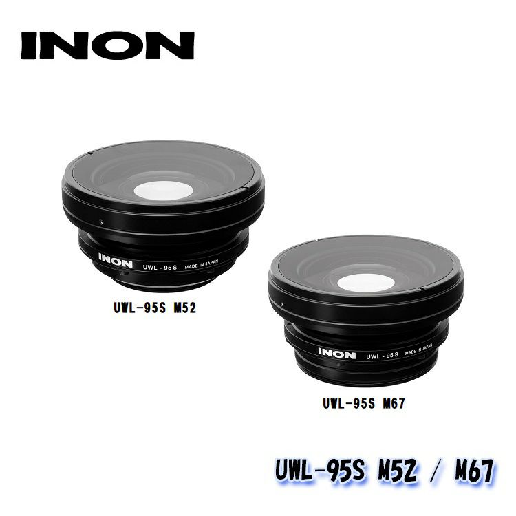 INON/イノン水中ワイドコンバージョンレンズ「UWL-95SM52/M67」