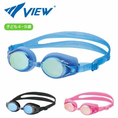スイミングゴーグル VIEW  子ども用 V710JMR 水中メガネ ゴーグル 水中眼鏡 スイミング プール 競泳 水泳 ジム フィットネス スイムゴーグル