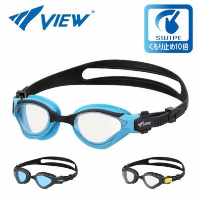 トライアスロンゴーグル VIEW  大人用 SWIPE くもり止め V2000SA トライアスロン 水中メガネ ゴーグル 水中眼鏡 スイミング プール 競泳 水泳 ジム フィットネス スイムゴーグル