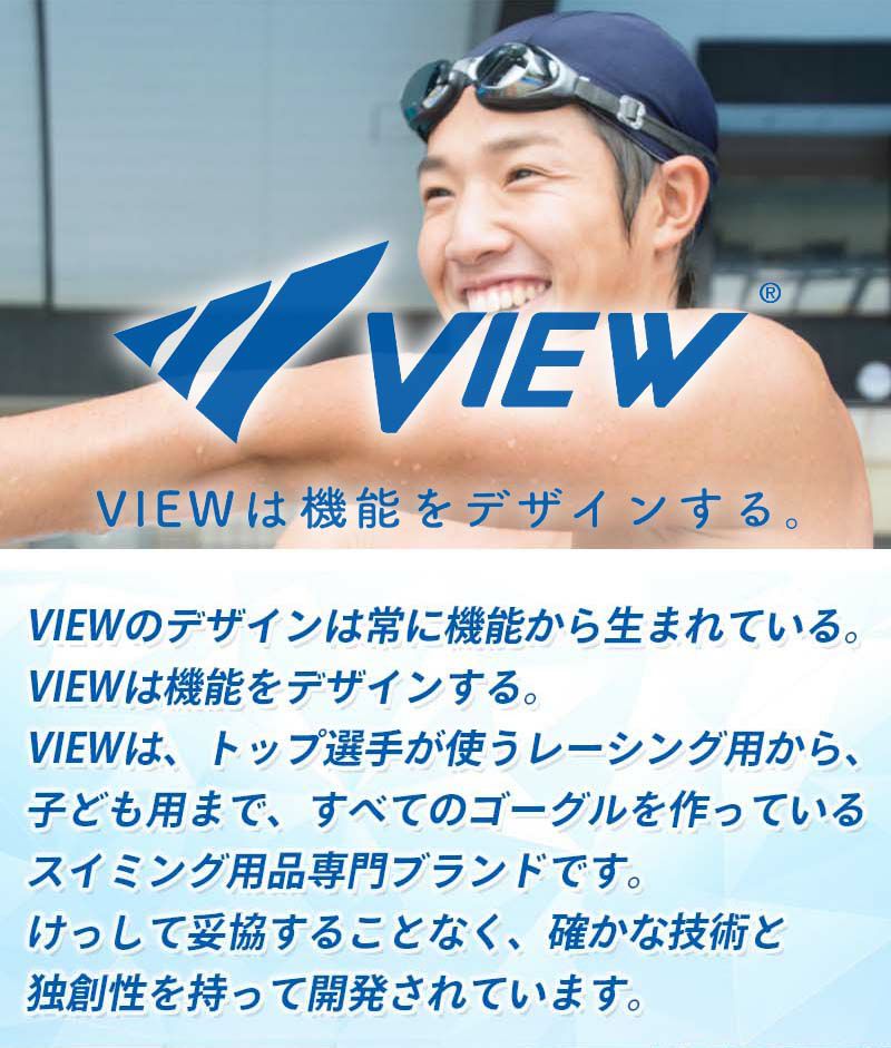 スイミングゴーグル VIEW 子ども用 V710J 水中メガネ ゴーグル