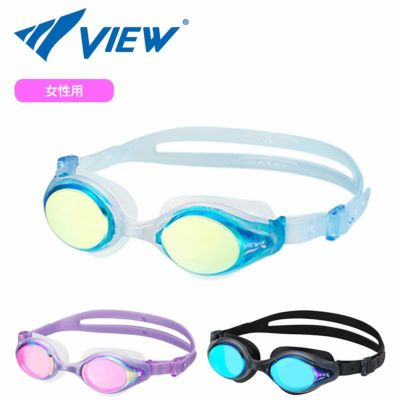 スイミングゴーグル VIEW  女性用 V820MR 水中メガネ ゴーグル 水中眼鏡 スイミング プール 競泳 水泳 ジム フィットネス スイムゴーグル