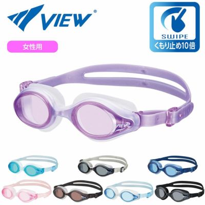 スイミングゴーグル VIEW  女性用 V820SA 水中メガネ ゴーグル 水中眼鏡 スイミング プール 競泳 水泳 ジム フィットネス スイムゴーグル