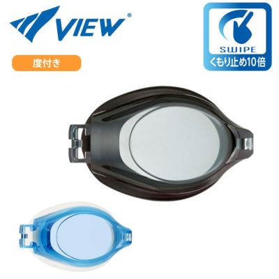 度付きレンズ スイミングゴーグル VIEW  大人用 SWIPE くもり止め VC581SA 水中メガネ ゴーグル 水中眼鏡 スイミング プール 競泳 水泳 ジム フィットネス スイムゴーグル