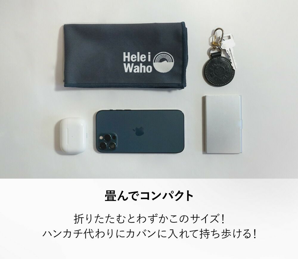 マイクロファイバータオルスポーツタオルHeleiWahoヘレイワホ80cm40cm旅行用抗菌防臭速乾吸水薄手ヨガホットヨガアウトドアキャンププール海川