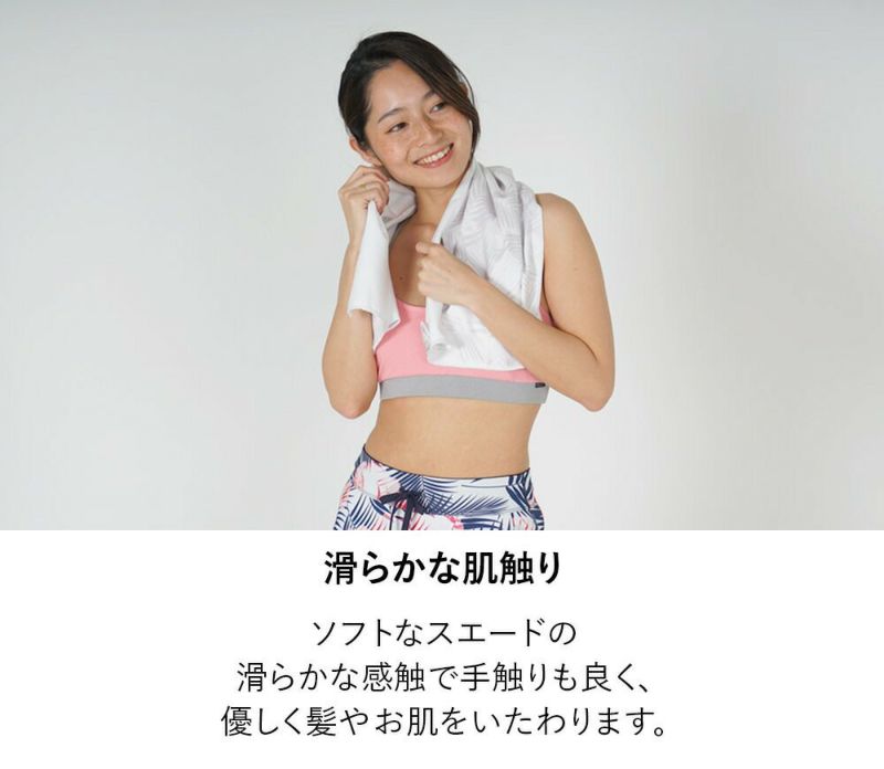 マイクロファイバータオルスポーツタオルHeleiWahoヘレイワホ80cm40cm旅行用抗菌防臭速乾吸水薄手ヨガホットヨガアウトドアキャンププール海川