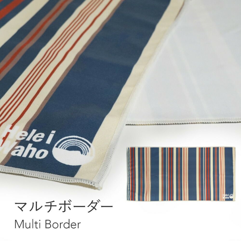 髪の毛速乾抗菌防臭タオルマイクロファイバースポーツタオルHeleiWahoヘレイワホ80cm40cm旅行用吸水薄手ヨガホットヨガアウトドアキャンププール海川