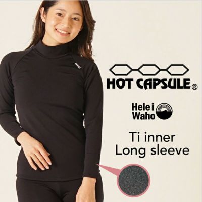 極暖ラッシュガード<br>レディース チタンホットカプセル  HeleiWaho ヘレイワホ 裏起毛 防寒 ダイビング サーフィン スキー 日本製