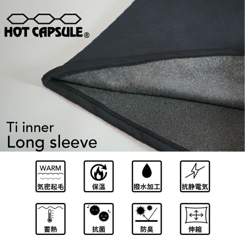 保温インナーラッシュガードレディース日本製インナー保温長袖HeleiWahoヘレイワホ裏起毛水陸両用ウェットスーツセミドライドライスーツ防寒スポーツインナーダイビングサーフィンSUPキャンプゴルフ