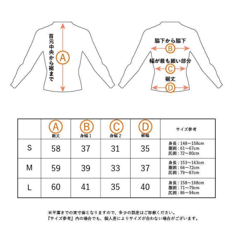 保温インナーラッシュガードレディース日本製インナー保温長袖HeleiWahoヘレイワホ裏起毛水陸両用ウェットスーツセミドライドライスーツ防寒スポーツインナーダイビングサーフィンSUPキャンプゴルフ