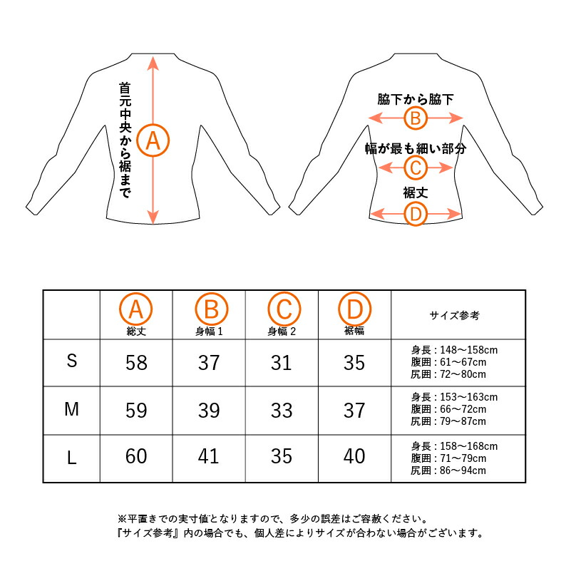 保温インナーラッシュガードレディース日本製インナー保温長袖HeleiWahoヘレイワホ裏起毛水陸両用ウェットスーツセミドライドライスーツ防寒スポーツインナーダイビングサーフィンSUPキャンプゴルフ