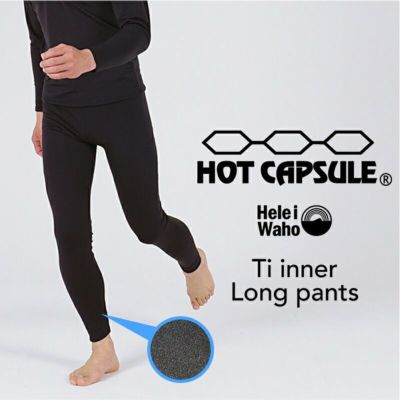 【極暖】保温ラッシュレギンス<br>メンズ チタンホットカプセル HeleiWaho ヘレイワホ 裏起毛  防寒 ダイビング サーフィン スキー 日本製