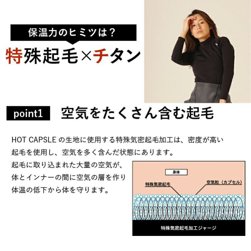 極暖ラッシュパンツメンズ チタンホットカプセル HeleiWaho