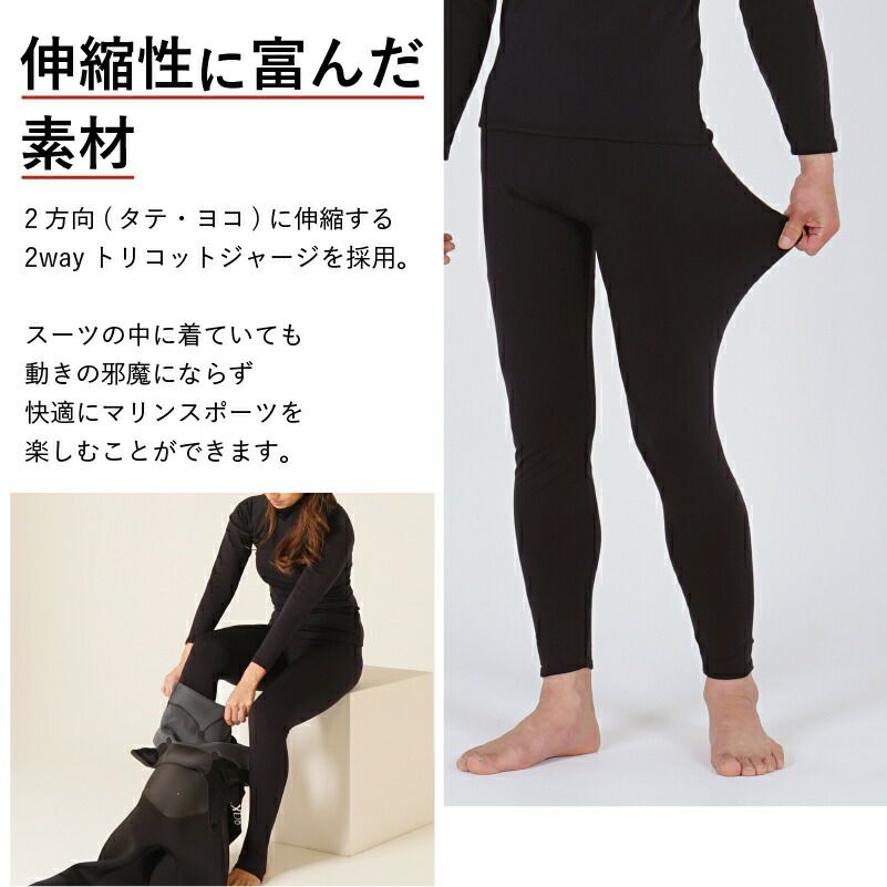 保温インナーレギンスメンズ日本製インナーラッシュガード保温HeleiWahoヘレイワホ水陸両用裏起毛ラッシュレギンスウェットスーツセミドライドライスーツインナーパンツダイビングサーフィンSUPゴルフ防寒スポーツインナーキャンプ