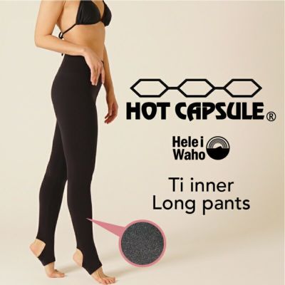 極暖ラッシュパンツ<br>レディース チタンホットカプセル  HeleiWaho ヘレイワホ 裏起毛 防寒 ダイビング サーフィン スキー 日本製
