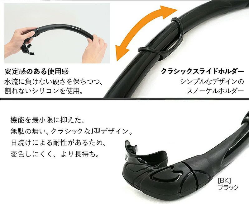 スノーケル シュノーケル フリーダイビング スキンダイビング