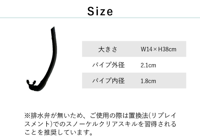スノーケルシュノーケルフリーダイビングスキンダイビングHeleiWahoヘレイワホkolohe+コロヘプラス