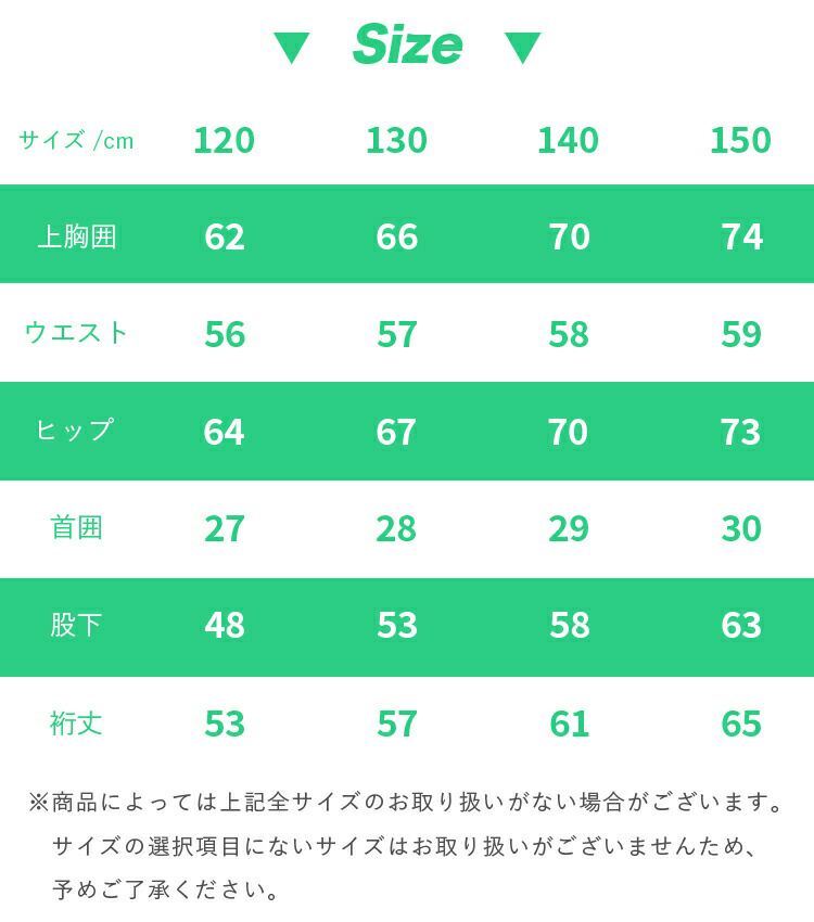 QUIKSILVER クイックシルバー ウェットスーツ 男の子 キッズ