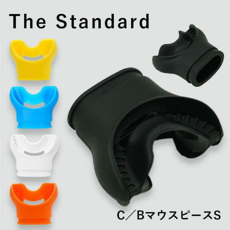 C/Bマウスピースアゴ楽TheStandardザ・スタンダードレギュレーターダイビングスキューバダイビングスモールサイズ