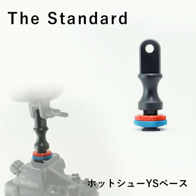 ホットシューYSベース水中ライトストロボ撮影カメラ一眼ミラーレスTGGoproTheStandardアーム