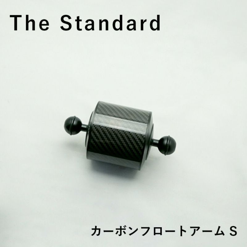 カーボンフロートアームS水中ライトストロボ撮影カメラ一眼ミラーレスTGGoproTheStandard