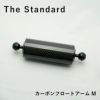 カーボンフロートアームM水中ライトストロボ撮影カメラ一眼ミラーレスTGGoproTheStandard