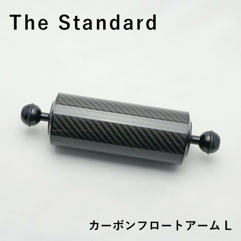 カーボンフロートアームL水中ライトストロボ撮影カメラ一眼ミラーレスTGGoproTheStandard