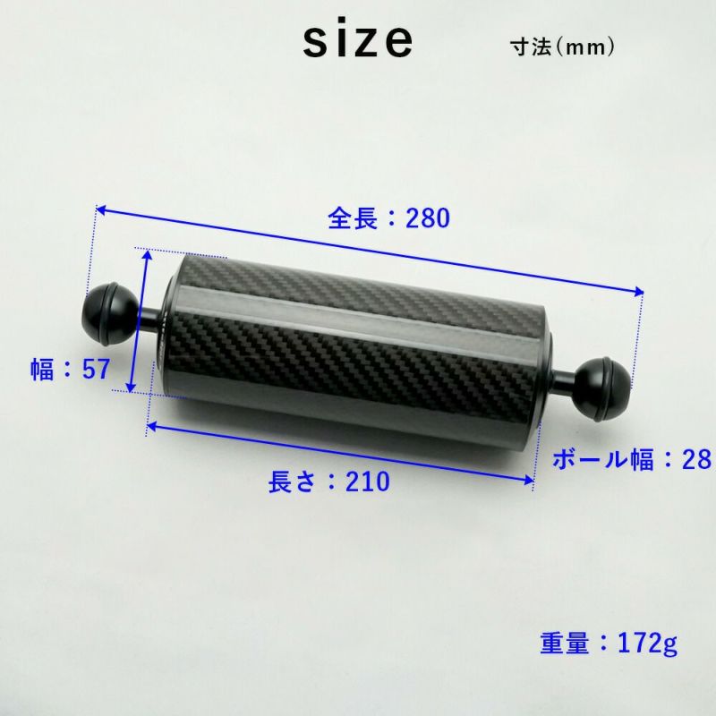 カーボンフロートアームL水中ライトストロボ撮影カメラ一眼ミラーレスTGGoproTheStandard
