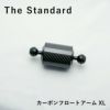 カーボンフロートアームXL水中ライトストロボ撮影カメラ一眼ミラーレスTGGoproTheStandard