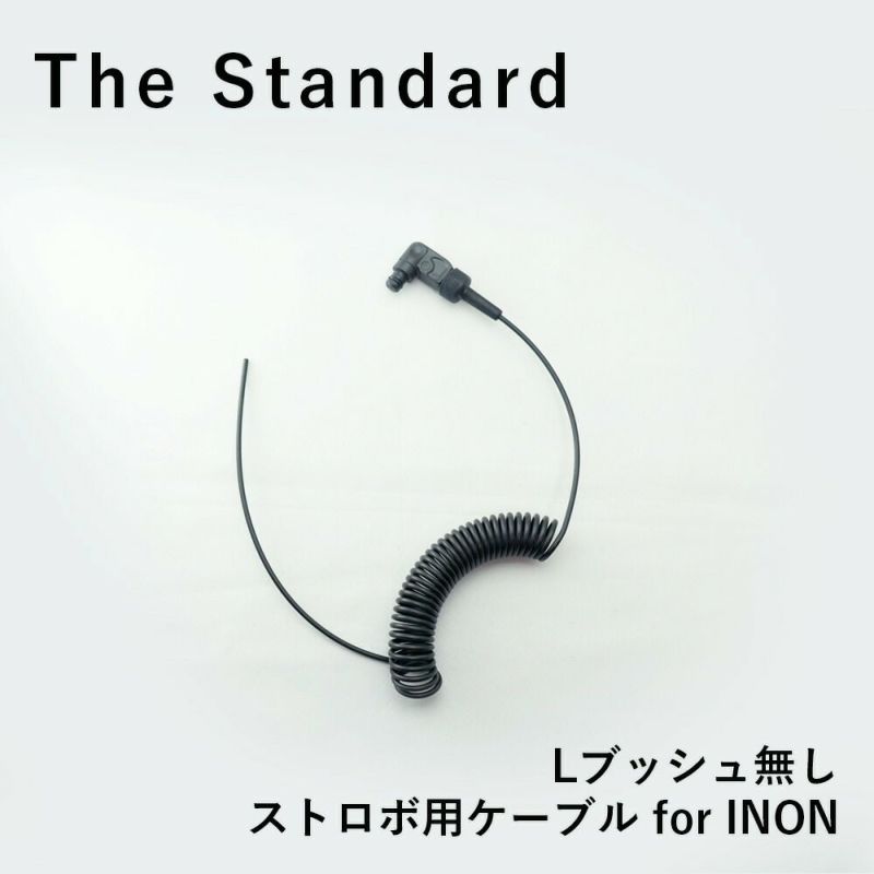 水中 光 ファイバー ケーブル オプティカル inon Lブッシュなし ライト ストロボ 撮影 カメラ 一眼 ミラーレス TG The  Standard | Diving＆Snorkeling AQROS