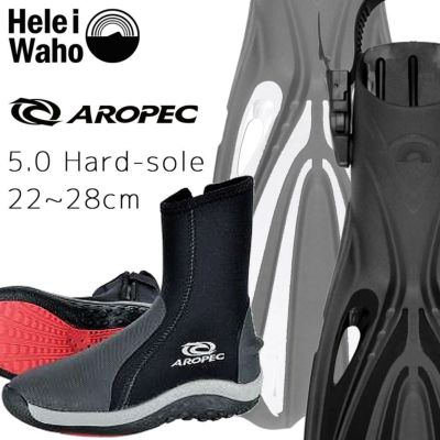 ダイビング フィン ブーツ スキューバダイビング 軽器材 2点セット HeleiWaho ヘレイワホ 【alakai-5.0Aboot_hardsole2】シュノーケリング スキンダイビング 素潜り ドルフィンスイム 軽器材セット マリンシューズ 