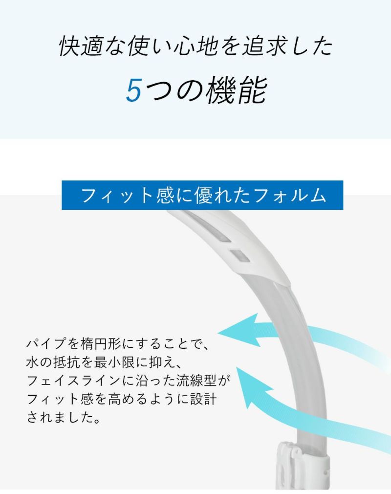 スノーケリングスノーケルHeleiWahoヘレイワホkamaloカマロドレインドライスノーケルシュノーケル