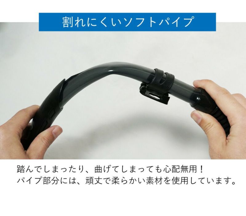 スノーケリングスノーケルHeleiWahoヘレイワホkamaloカマロドレインドライスノーケルシュノーケル