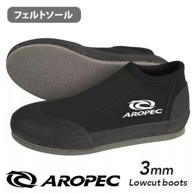 岩場で滑らない<br>フェルト 5mmローカット AROPEC/アロペック ショートブーツ 釣り 川遊び スキューバダイビング シュノーケリング