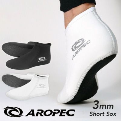 マリンソックス ショート ソックス メンズ レディース マリンシューズ 3mm ウェットスーツ 滑り止め付き ダイビング スキューバダイビング シュノーケリング フルフット フィン 保温 AROPEC アロペック