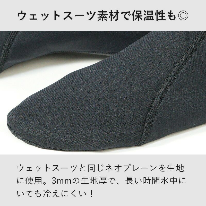 マリンソックス ショート ソックス メンズ レディース マリン