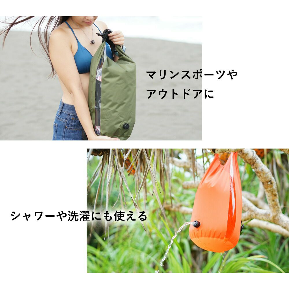 防水バッグトートHeleiWahoヘレイワホ10L肩がけ防水トートバッグウォータープルーフバッグバルブ付きシャワーアウトドアキャンプ