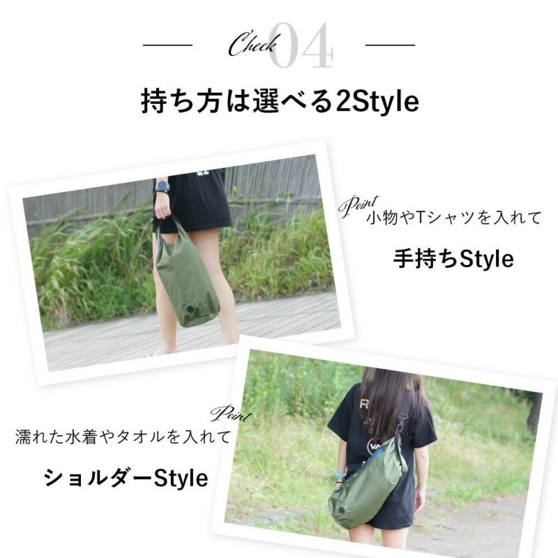 防水バッグトートHeleiWahoヘレイワホ10L肩がけ防水トートバッグウォータープルーフバッグバルブ付きシャワーアウトドアキャンプ