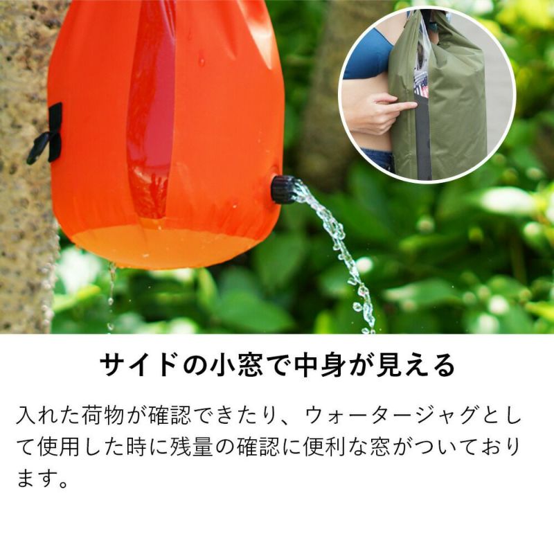 防水バッグトートHeleiWahoヘレイワホ10L肩がけ防水トートバッグウォータープルーフバッグバルブ付きシャワーアウトドアキャンプ