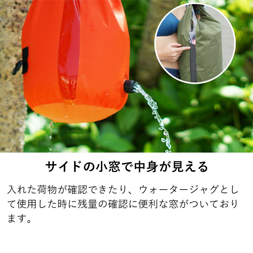 防水バッグトートHeleiWahoヘレイワホ15L肩がけ防水トートバッグウォータープルーフバッグバルブ付きシャワーアウトドアキャンプ