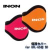 INON/イノン保護カバーforUFL-G140SDOR